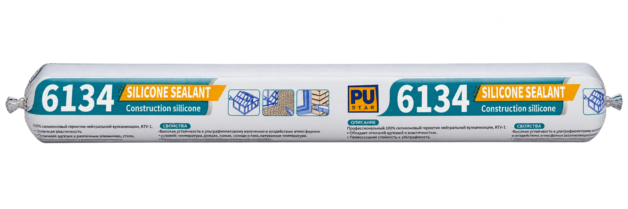 PUStar 6134